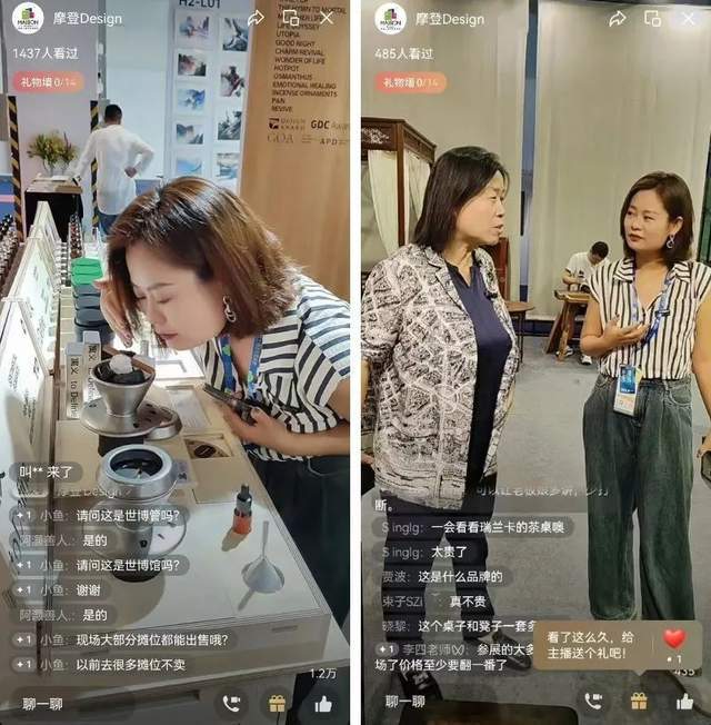 独家新观 起风了大家居会展“UP正当时”(图6)