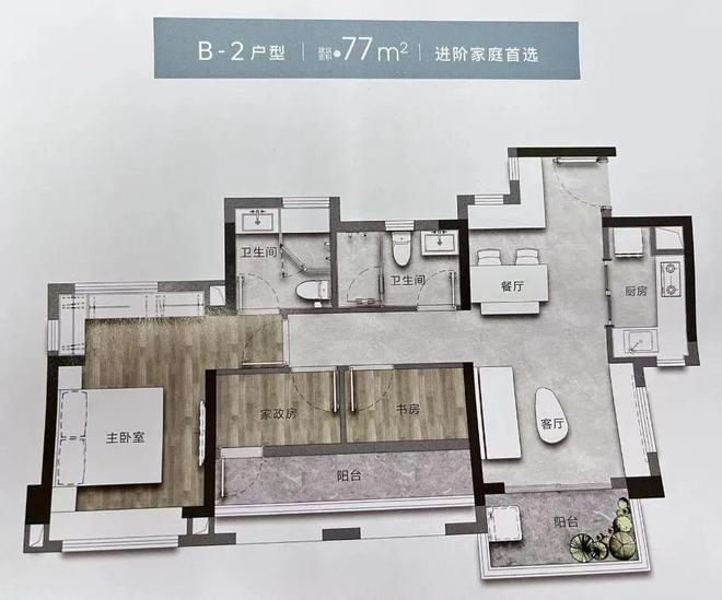 『广州中建·凤榕台』官方网站-2024最新房价中建·凤榕台最新详情(图3)