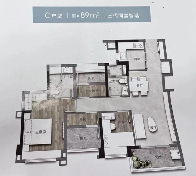 『广州中建·凤榕台』官方网站-2024最新房价中建·凤榕台最新详情(图4)