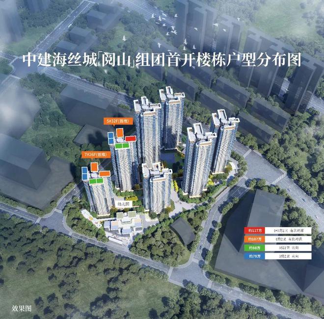 『海丝城』2024官方网站-黄埔中建海丝城售楼中心-售楼处