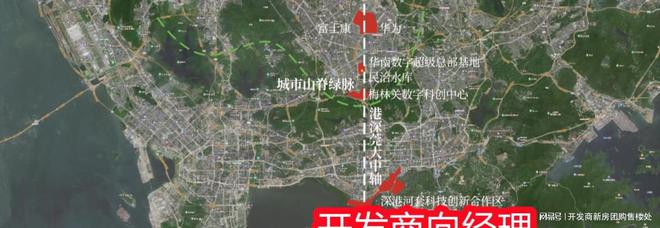 深圳中建鹏宸云筑什么时候交房深圳中建鹏宸云筑开发商是谁？(图2)