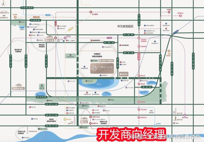 深圳中建鹏宸云筑什么时候交房深圳中建鹏宸云筑开发商是谁？(图3)
