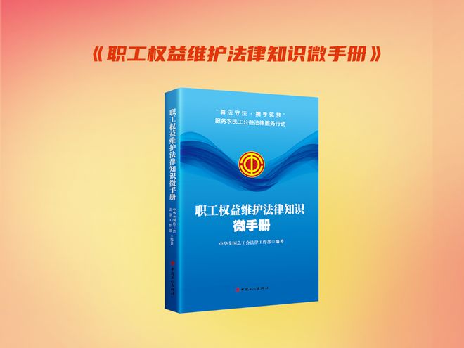 主题书单致敬劳模工匠致敬每一位劳动者(图10)
