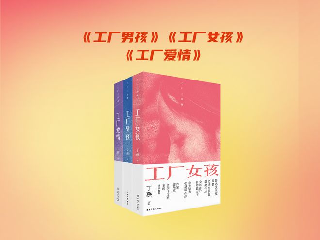 主题书单致敬劳模工匠致敬每一位劳动者(图12)