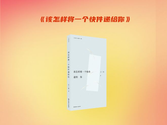 主题书单致敬劳模工匠致敬每一位劳动者(图13)