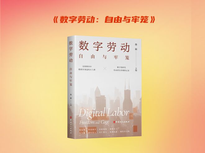 主题书单致敬劳模工匠致敬每一位劳动者(图15)