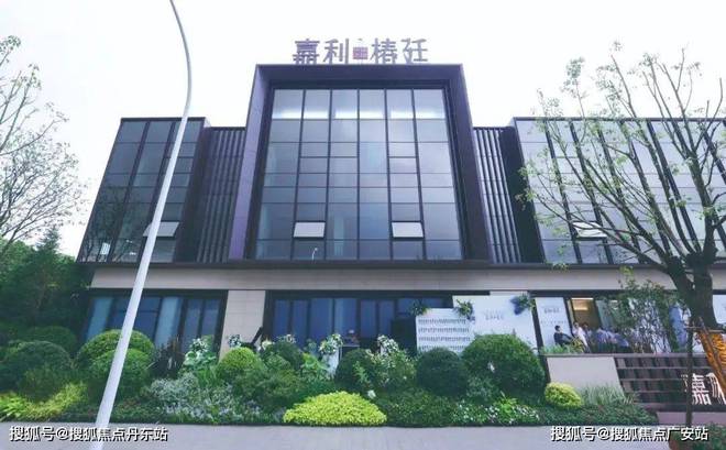 『中建大椿嘉利椿廷』2024官方网站-售楼处-楼盘详情-房天下