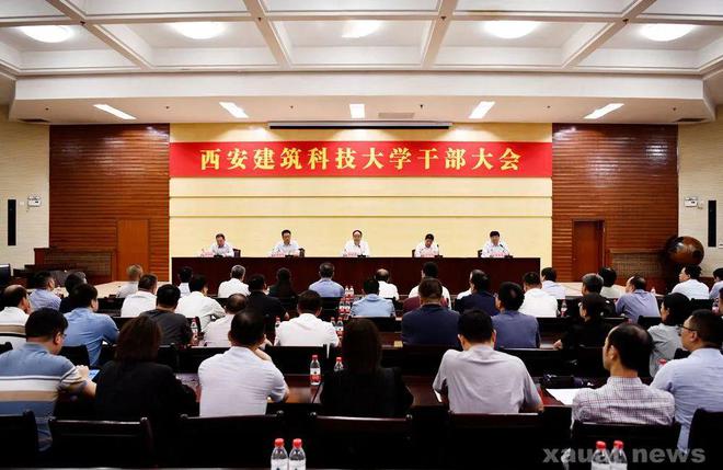 西安这两所高校迎来新校长其中一位为院士候选人！