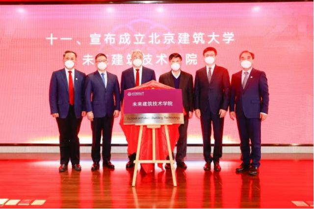 北京建筑大学怎么样？本科招生人数稳步上升实力看得见！(图4)