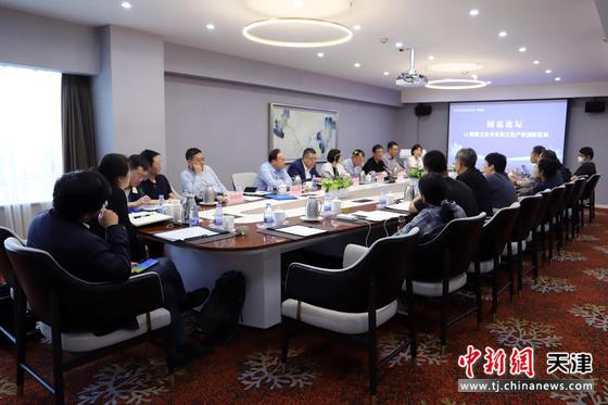 推进文旅数字化 数字经济海河论坛（2024）在天津举办(图2)