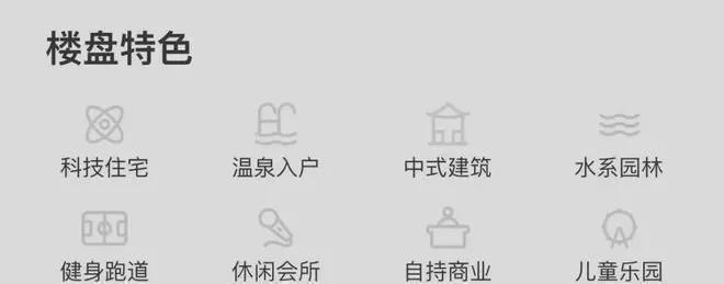 中建璞园（欢迎您）售楼处-朝阳中建璞园房价-2024首页-官方网站(图6)
