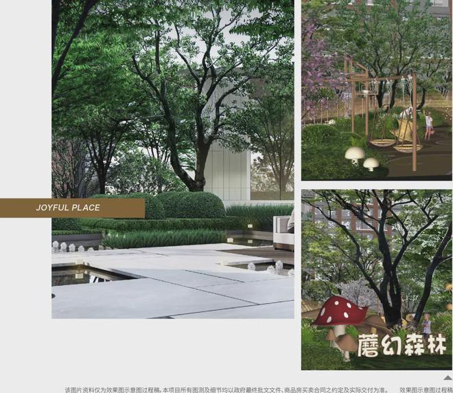 北京建工嘉境里售楼处电话楼盘首页网站建工嘉境里官方最新电话(图7)
