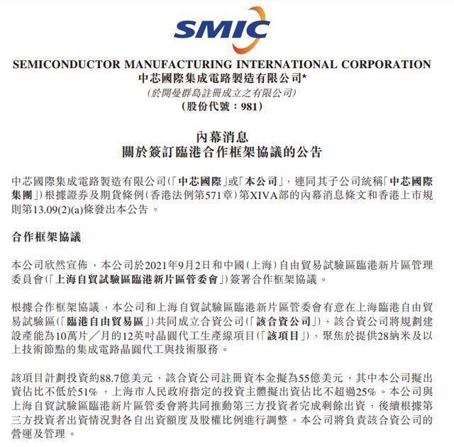 中建玖里书香(2024官方)首页网站_临港中建玖里书香最新户型图(图2)