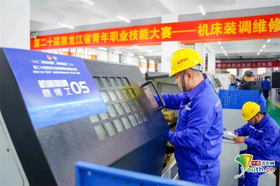 提升青年技能人才能力素质 第二十届黑龙江省青年职业技能大赛开幕(图2)