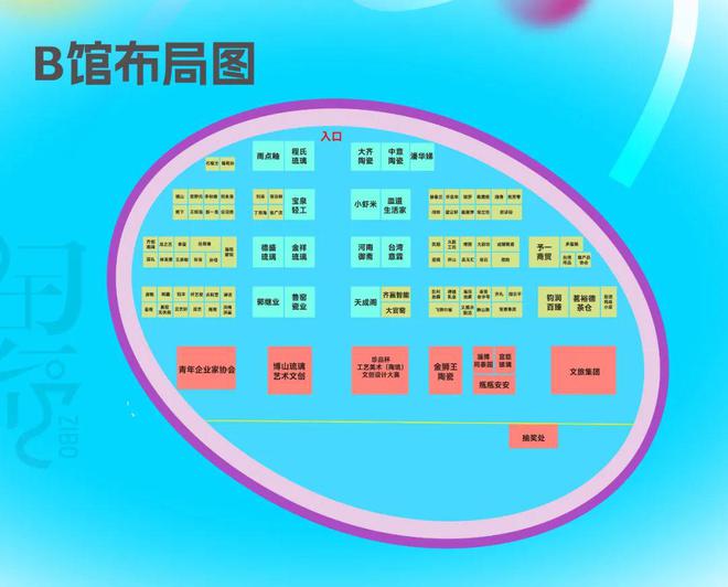 “陶风琉韵·好美淄博”——2024中国(淄博)国际陶瓷琉璃博览会盛大开幕(图4) “陶风琉韵·好美淄博”——2024中国(淄博)国际陶瓷琉璃博览会盛大开幕(图4)