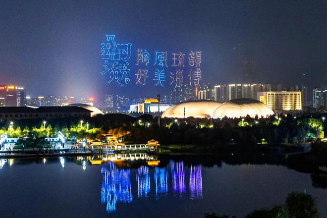 “陶风琉韵·好美淄博”——2024中国(淄博)国际陶瓷琉璃博览会盛大开幕(图6) “陶风琉韵·好美淄博”——2024中国(淄博)国际陶瓷琉璃博览会盛大开幕(图6)