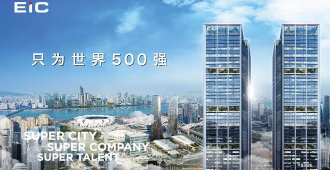 建工EIC)官方网站-杭州建工EIC官方首页-售楼处欢迎你