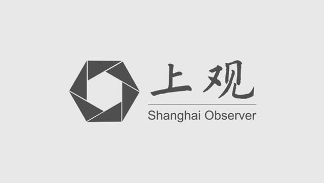 《上海市绿色建筑条例》通过实施绿色建筑建设全过程管理(图2)