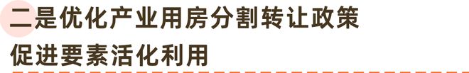 广州工业用地建筑可以建到60米了(图3) 广州工业用地建筑可以建到60米了(图3)