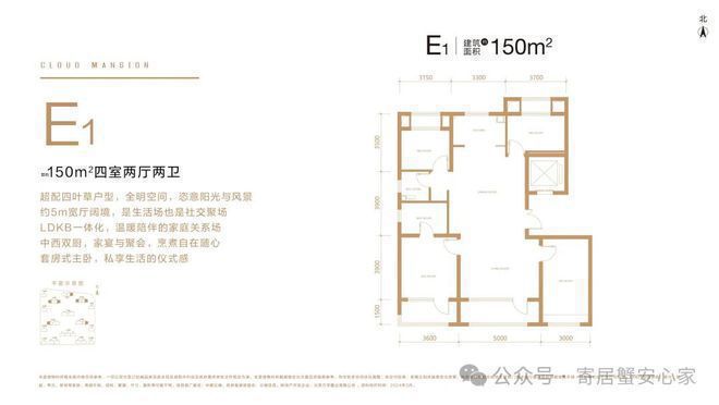 中建云境(售楼处)2024首页-中建云境最新发布官方网站-欢迎您(图14) 中建云境(售楼处)2024首页-中建云境最新发布官方网站-欢迎您(图14)