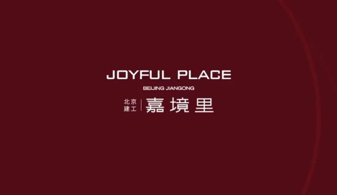 建工嘉境里售楼处-嘉境里官方网站欢迎您丨2024最新房价详情