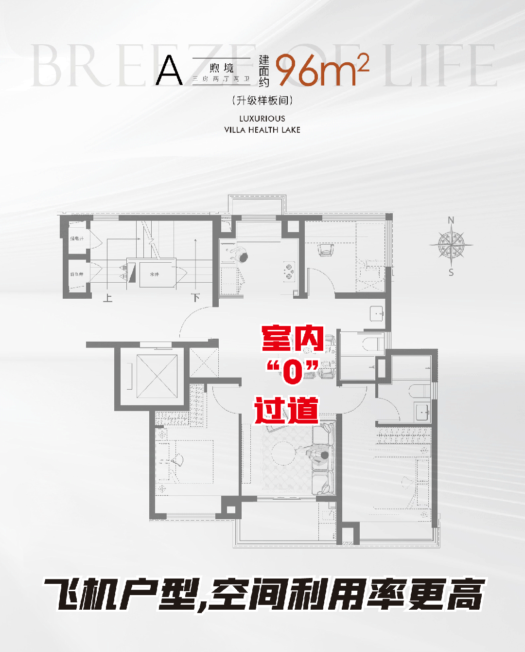 保利西郊和煦官方网页-保利西郊和煦(售楼处电线年最新房价(图18)