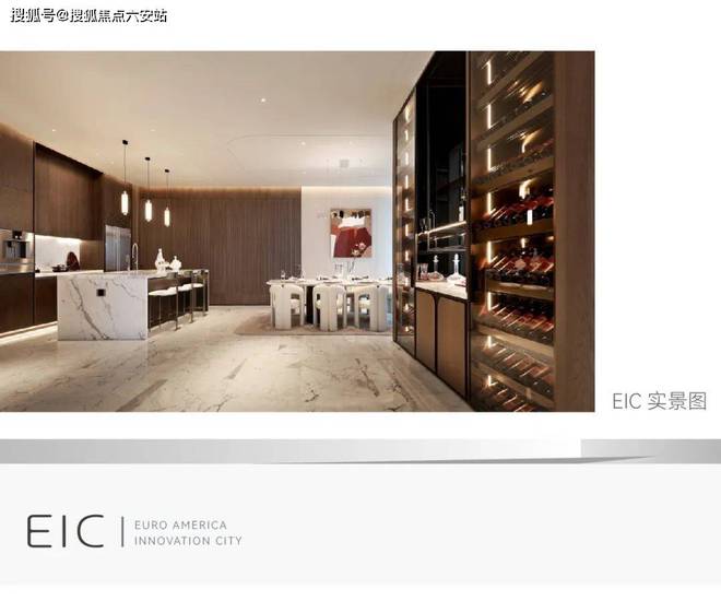 官网:EIC-奥体EIC大平层【杭州官方网站】建工售楼处电话(图4) 官网:EIC-奥体EIC大平层【杭州官方网站】建工售楼处电话(图4)