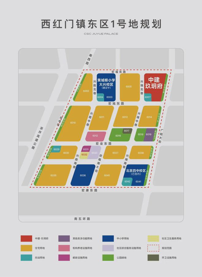北京大兴中建玖玥售楼处-2024首页-中建玖玥府官方网站-欢迎您