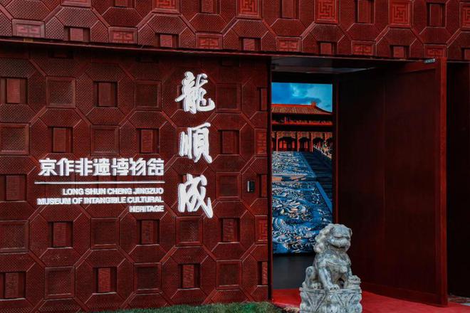 金隅集团为城筑梦彰显核心功能 从“十大建筑”到“四个中心”(图2) 金隅集团为城筑梦彰显核心功能 从“十大建筑”到“四个中心”(图2)