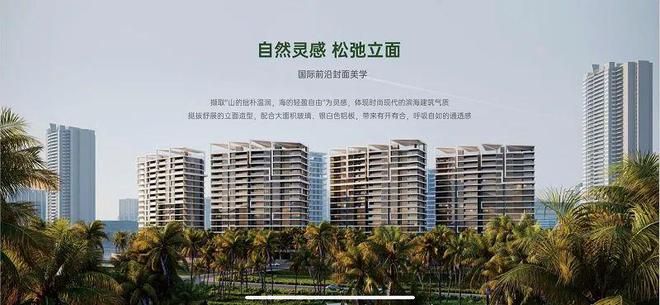 【官网】深圳中建鹏宸云筑(2024营销中心)中建鹏宸云筑首页网站(图2) 【官网】深圳中建鹏宸云筑(2024营销中心)中建鹏宸云筑首页网站(图2)