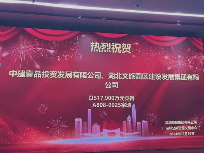 【官网】深圳中建鹏宸云筑(2024营销中心)中建鹏宸云筑首页网站(图3) 【官网】深圳中建鹏宸云筑(2024营销中心)中建鹏宸云筑首页网站(图3)