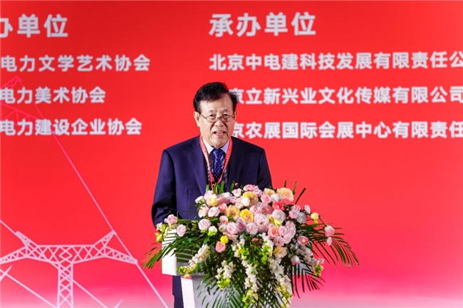 “光明使者——2024 中国电力美术大展”在京开幕(图4) “光明使者——2024 中国电力美术大展”在京开幕(图4)
