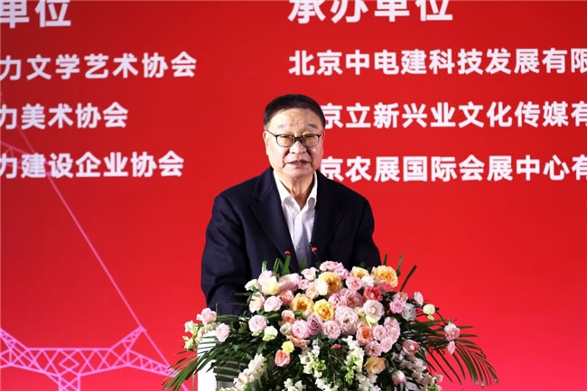 “光明使者——2024 中国电力美术大展”在京开幕(图5) “光明使者——2024 中国电力美术大展”在京开幕(图5)