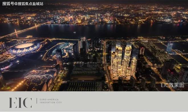 建工EIC（2024杭州·建工EIC）官方网站丨楼盘详情(图5)