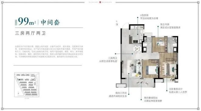 中建·玖里书香官方网站-中建玖里书香2024最新房价＋户型图＋配套