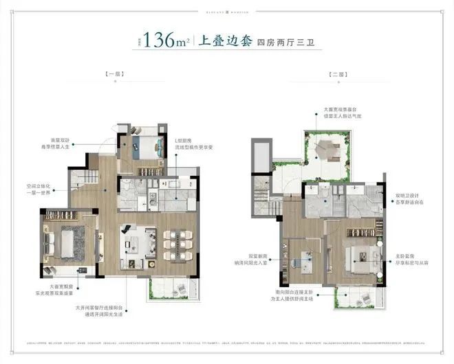 中建·玖里书香官方网站-中建玖里书香2024最新房价＋户型图＋配套(图4)