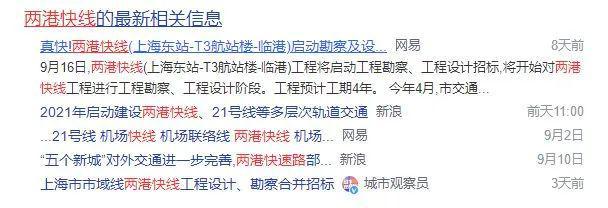 中建·玖里书香官方网站-中建玖里书香2024最新房价＋户型图＋配套(图20)