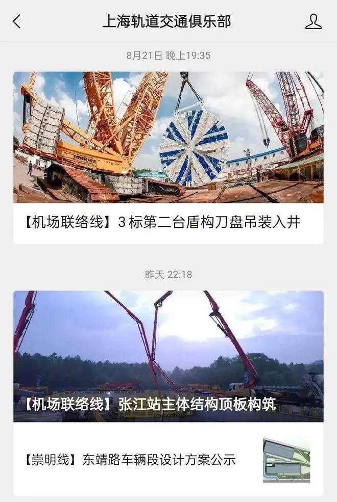 中建·玖里书香官方网站-中建玖里书香2024最新房价＋户型图＋配套(图21)
