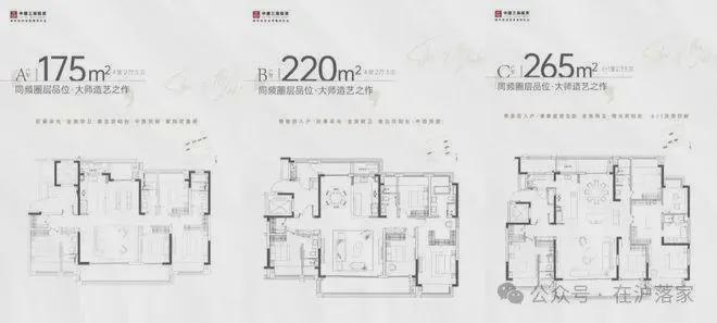 2024中建太泽之星(售楼处)官方网站-太泽之星-上海房天下(图10) 2024中建太泽之星(售楼处)官方网站-太泽之星-上海房天下(图10)