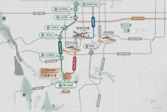 中建云境（欢迎您）售楼处-丰台中建云境房价-2024首页-官方网站(图4)