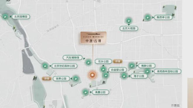 中建云境)售楼处-中建云境官方网站欢迎您丨2024最新房价详情(图7)
