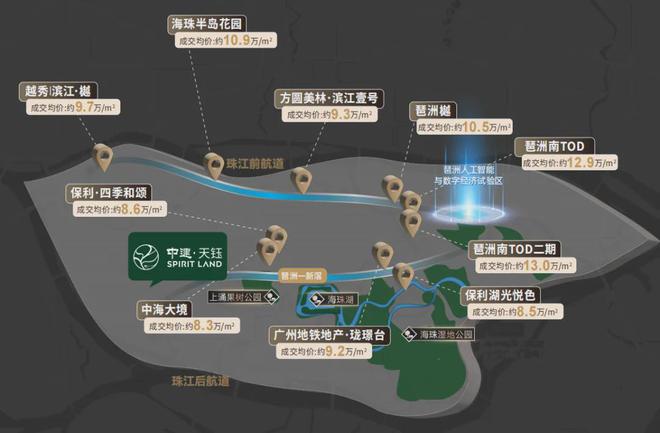 【中建天钰】2024官方网站-中建天钰售楼中心-欢迎您(图2)