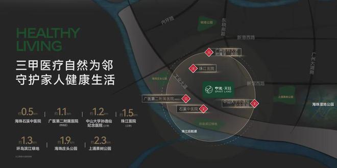 【中建天钰】2024官方网站-中建天钰售楼中心-欢迎您
