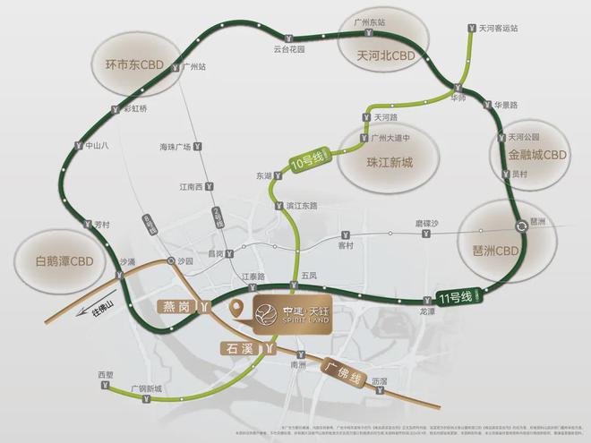 【中建天钰】2024官方网站-中建天钰售楼中心-欢迎您(图8)