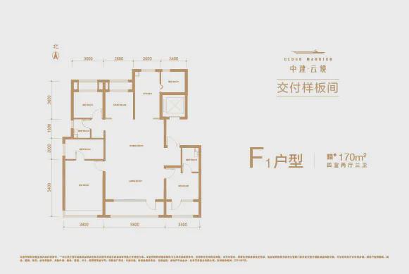 中建云境首页网站中建云境售楼处电话楼盘详情!(图5)