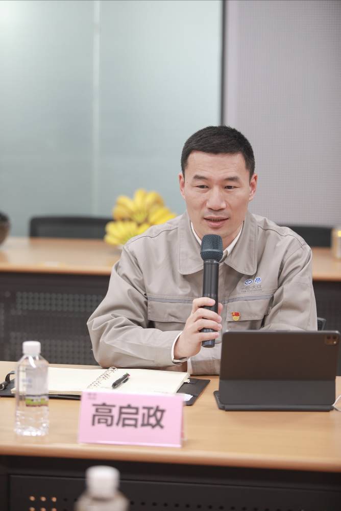 32年的品质追求 一汽-大众：以数智化思维怀着敬畏去造车(图4)