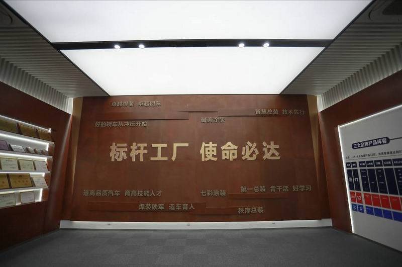32年的品质追求 一汽-大众：以数智化思维怀着敬畏去造车(图2)