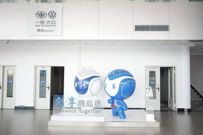 32年的品质追求 一汽-大众：以数智化思维怀着敬畏去造车(图10)
