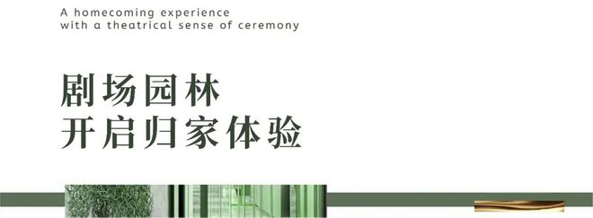 2024源上九里丨中建·源上九里售楼处官方网站-营销中心-楼盘百科!(图3)