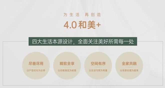 2024和颂九里丨中建·和颂九里售楼处官方网站-营销中心-楼盘百科!(图17)